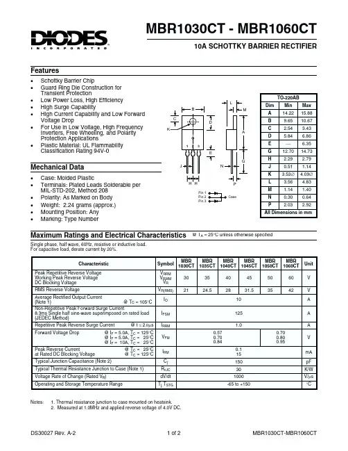 MBR1045CT中文资料