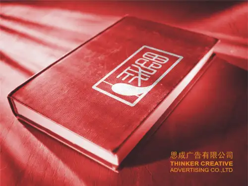 双黄连设计(精)