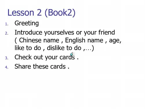 八年级英语下学期leeon2book2