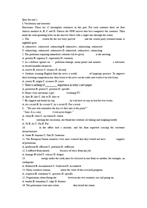 大学体验英语综合教程课堂辅导Book 3Unit 1-跟踪训练passage b-难点精讲