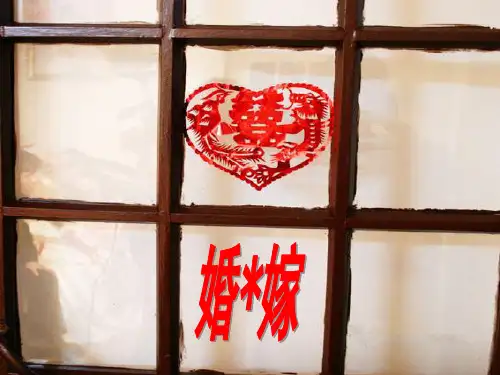中国古代婚嫁习俗的演变剖析