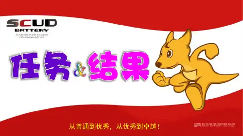 从普通到优秀从优秀到卓越