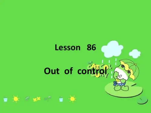 86新概念英语第二册86课