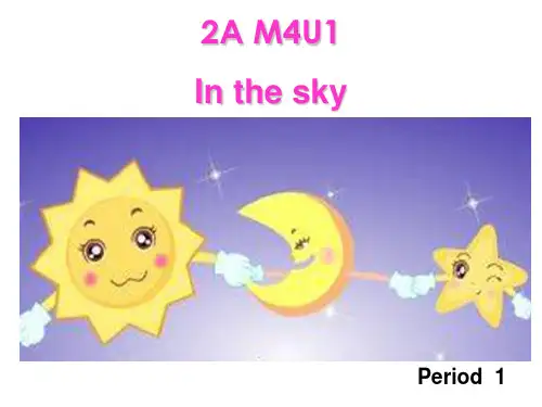 牛津深圳版英语二年级上册《Unit 10 In the sky》公开课课件课件