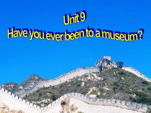 英语人教新目标八年级下册(2014年新编)Unit 9 Have you ever been to a museum？ part B 课件3