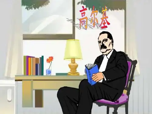 人教版小学三年级语文上册  6  小摄影师