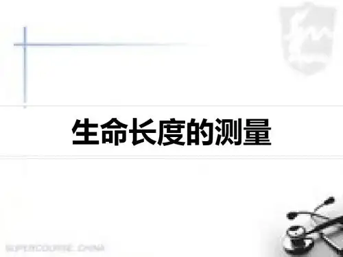 腹部外伤病历讨论医学PPT课件