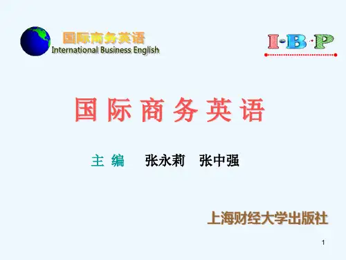 国际商务英语张永莉.ppt