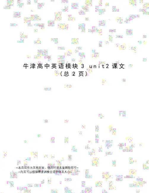 牛津高中英语模块3unit2课文