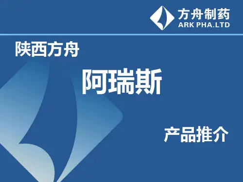盐酸多奈哌齐片