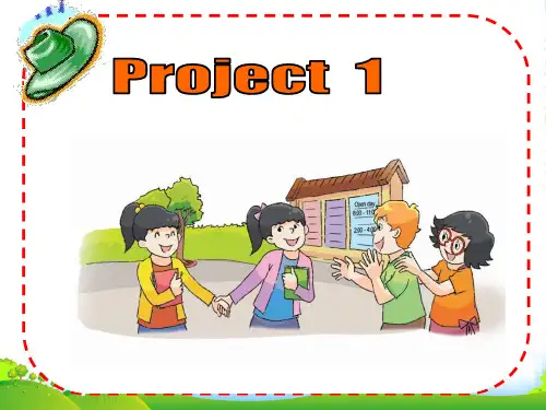 牛津译林版三年级英语下册《Project 1 My puppy》课件