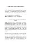 TB培养基与LB培养基培养大肠杆菌后提取质粒对比