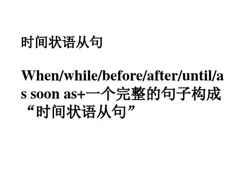 仁爱版英语八年级下册全册语法复习