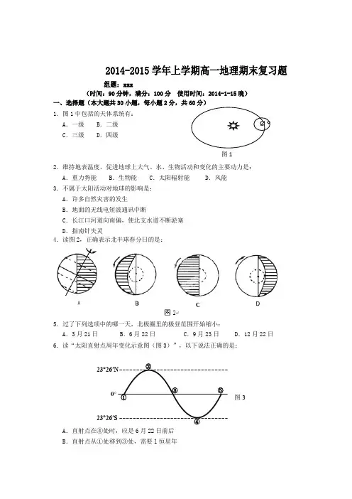 关于印发《安徽省工程系列专业技术资格评审标准条件》的通知.doc