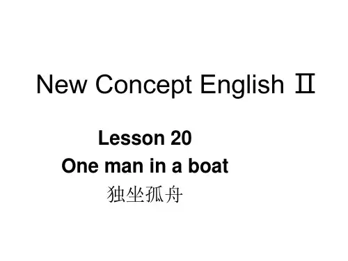 新概念英语第二册课件Lesson20(共36页)-2