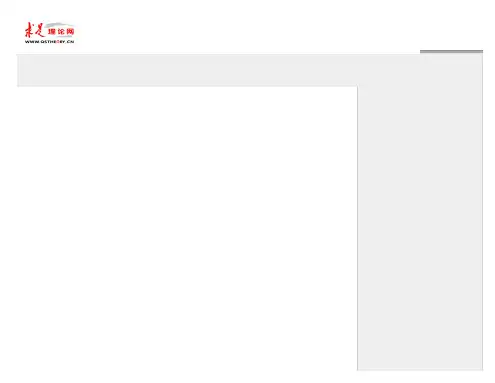 同心共筑中国梦_杂谈