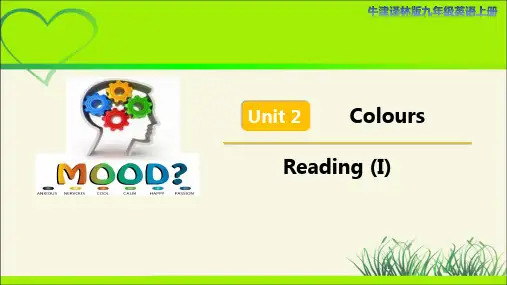 译林版九年级英语上册Unit 2 Colours Reading (I) 示范公开课教学课件