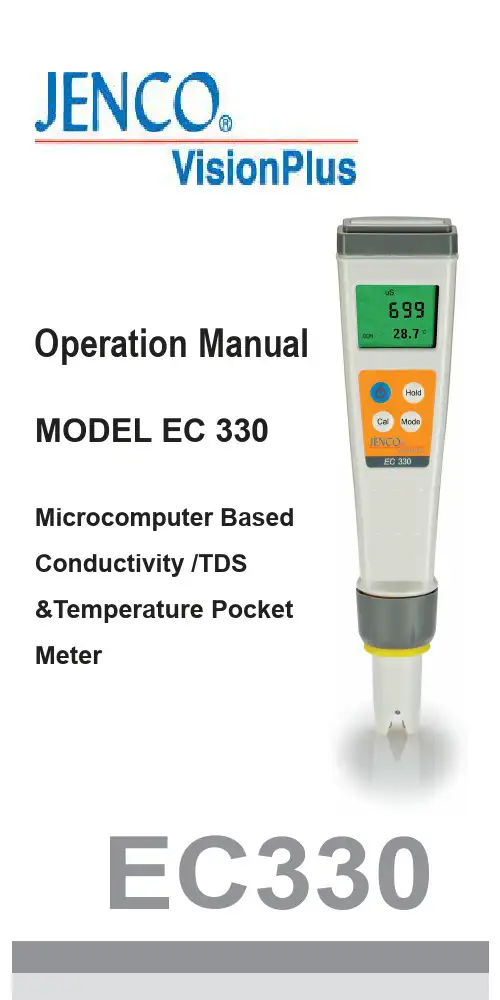 Jencore EC330 电导率 TDS 与温度口袋式测量仪操作手册说明书