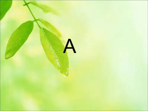 高中英语课程标准词汇表_3500