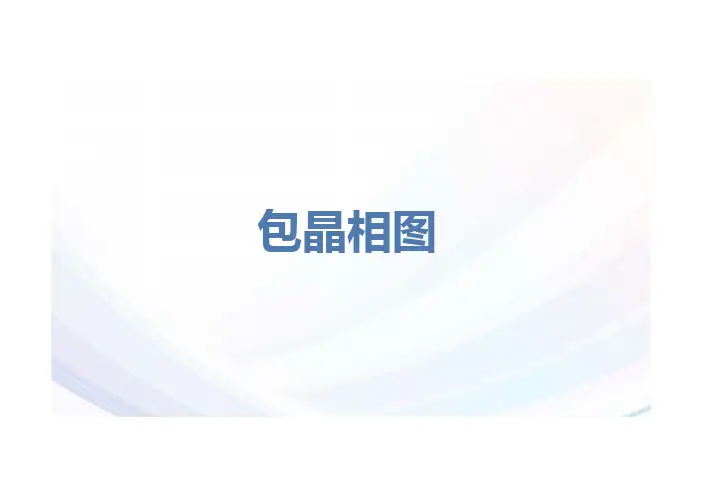 7电路分析基础与应用实例