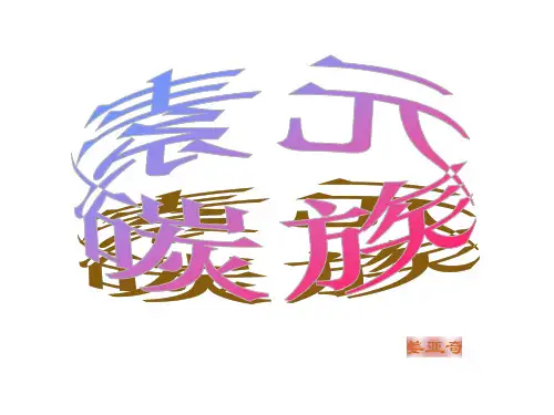 高三化学上学期碳族元素复习(2019年10月)