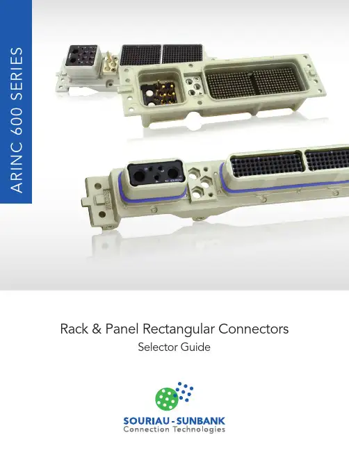 ARINC 600系列盒式连接器选择指南说明书