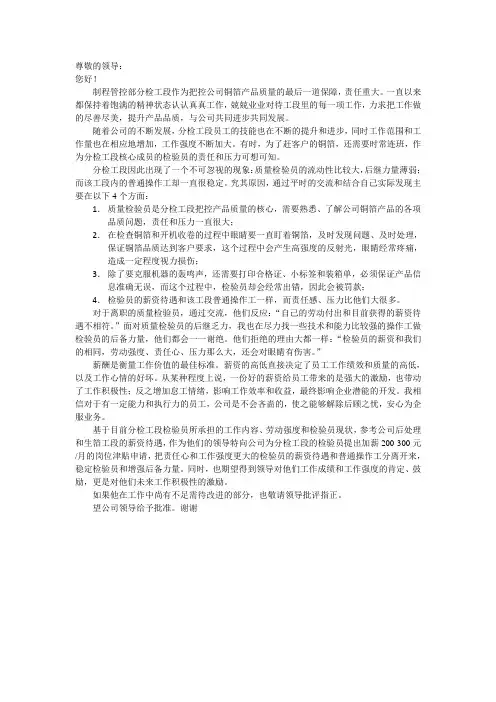 电解铜箔生产与技术讲座