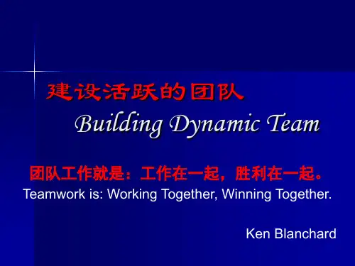 Teamwork