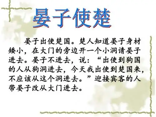 4.1我们的姓名和名誉