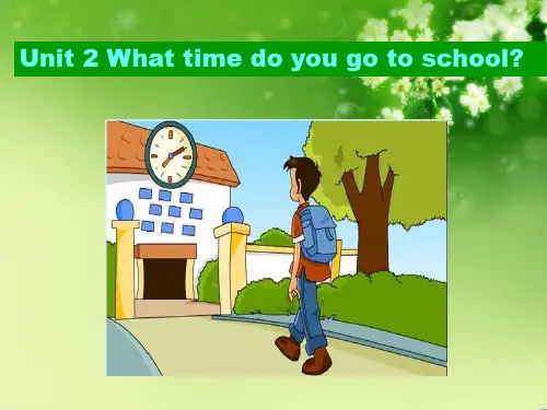七年级下unit2 what time do you usually go to school