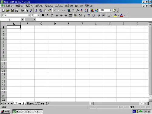 EXCEL