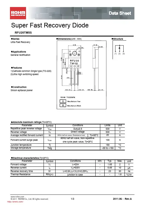 RFU20TM5S;中文规格书,Datasheet资料