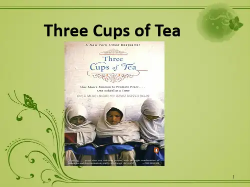 three-cups-of-teaPPT课件