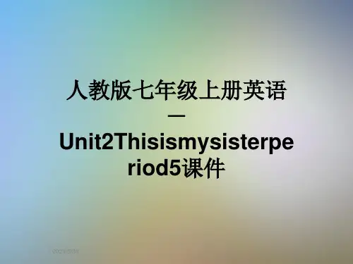 人教版七年级上册英语-Unit2Thisismysisterperiod5课件