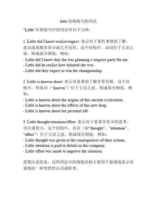 little的倒装句的用法