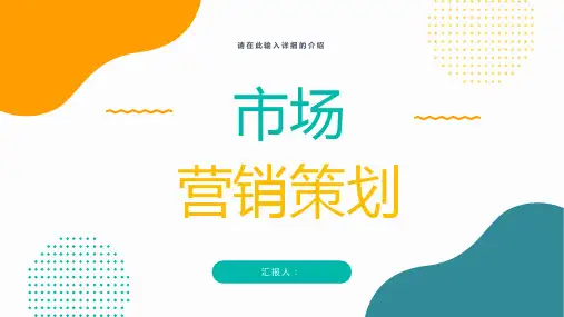 ppt模板(51)