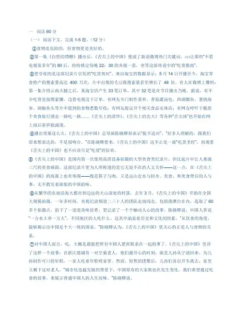 华中科技大学06-07语文达标测试答案版