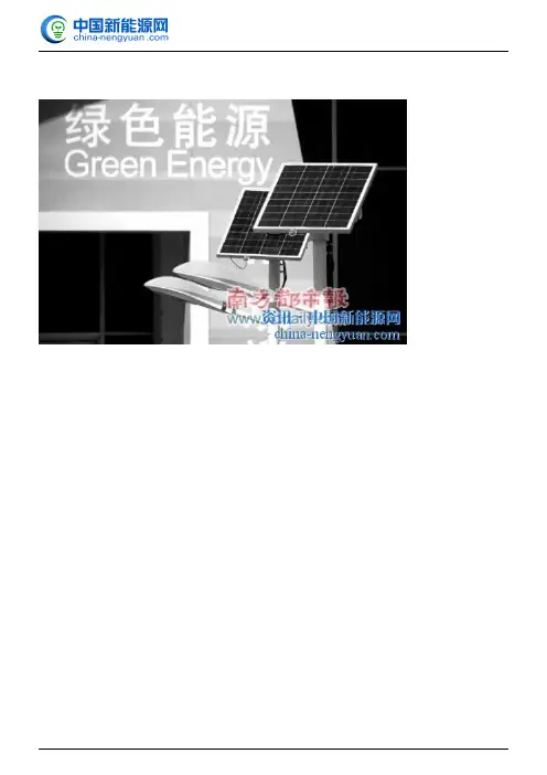 中国光伏企业“心寒”：急速叫停在美投资项目