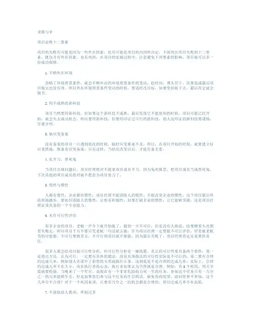 2011年上海中考语文试题