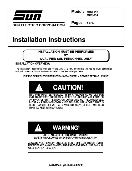 ESUN ELECTRIC CORPORATION MRC-312 334 产品安装说明书
