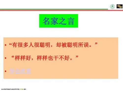 第四章高阶微分方程