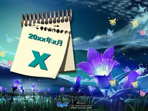 保险早会ppt模板