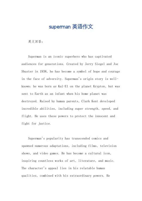 superman英语作文