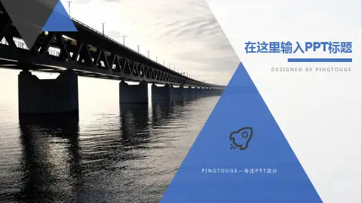 传统高级活力简约几何图形静态IOS年终汇报ppt模板