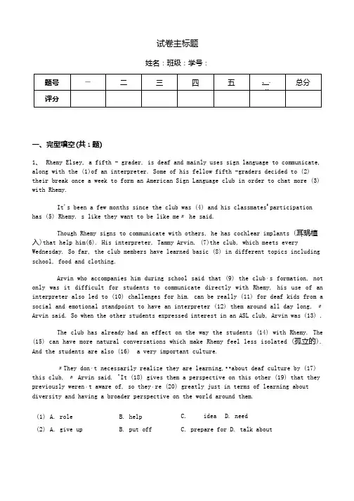 2021学年湖北高二下学期人教版高中英语月考试卷【含解析】.docx