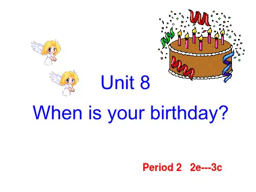 七年级英语上册教学课件-Unit 8 When is your birthday(1)-人教版
