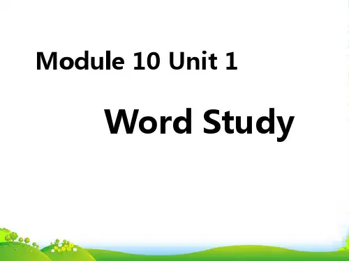译林牛津版高中英语选修10课件：Unit1+Vocabulary(共39张PPT)