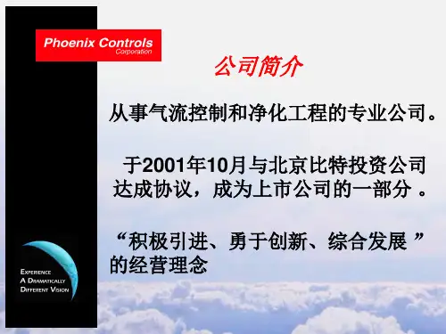 文丘里阀介绍