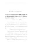 以客户为中心的企业文化