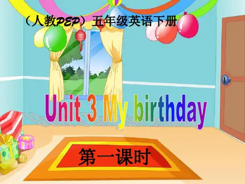 小学五年级英语下册第三单元精品PPT课件 图文
